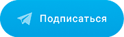 канал в telegram 38.medik-express24.ru